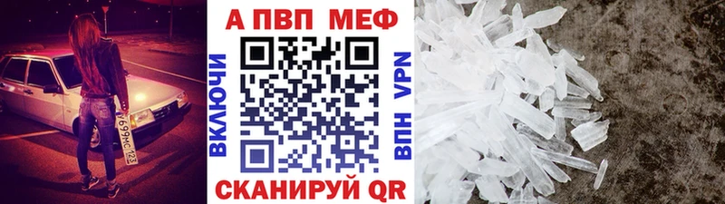 Наркошоп купить Амфетамин  МЕФ  А ПВП  Гашиш  COCAIN  Канабис  Майский