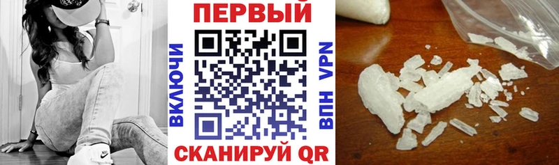 Купить  Майский  АМФЕТАМИН Розовый 