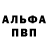 Метадон белоснежный Natali Melikyan