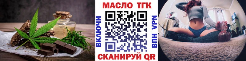 Купить закладки  Майский  Canna-Cookies марихуана 