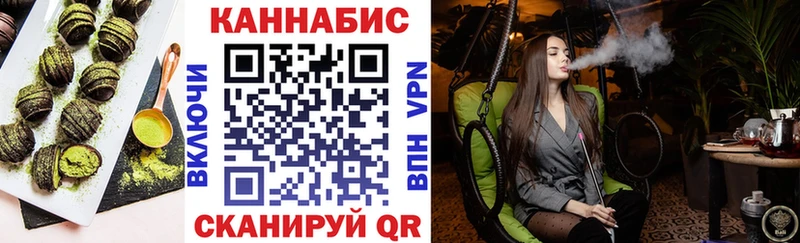 Еда ТГК конопля Майский