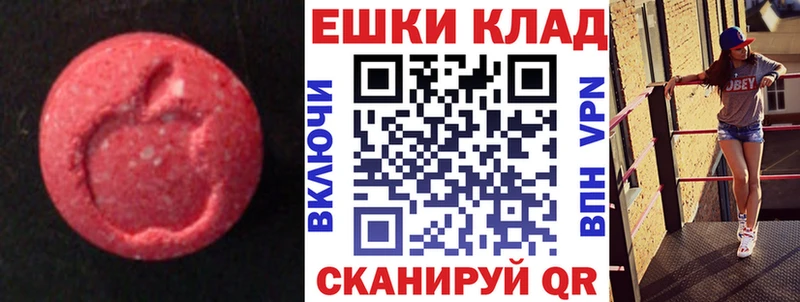 Купить  Майский  Экстази Cube 