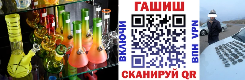 ГАШ хэш  Купить  Майский 