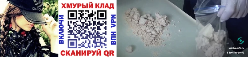 Героин Heroin  Купить закладки  Майский 
