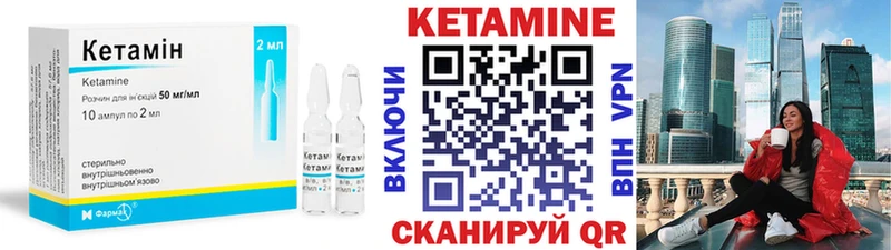 Купить  Майский  Кетамин ketamine 