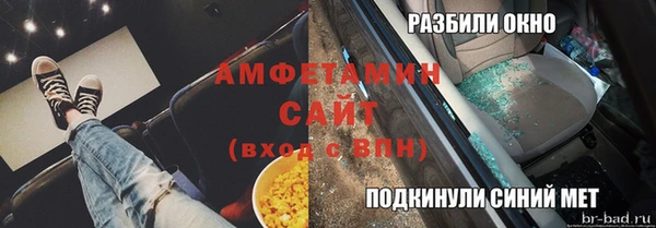 мдма Богданович
