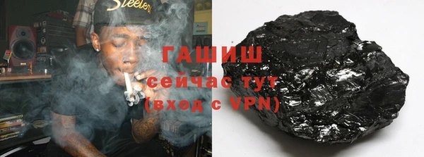 мдма Богданович