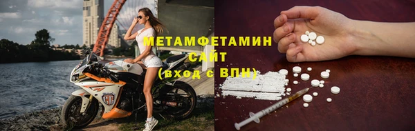 кокаин колумбия Богородск