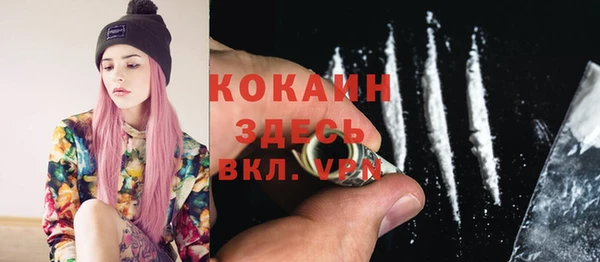 мдма Богданович