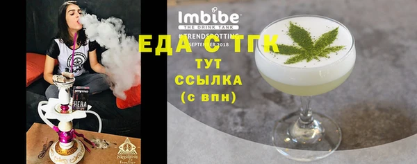 мдма Богданович