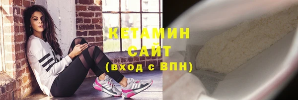 кокаин колумбия Богородск