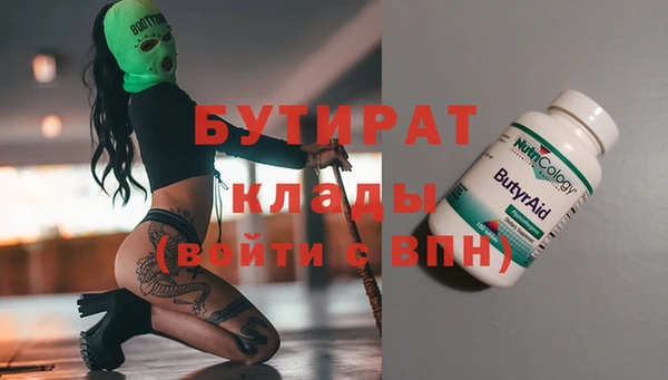 2c-b Богородицк