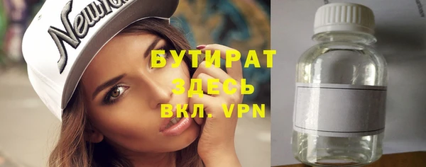 мдма Богданович