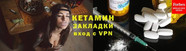 2c-b Богородицк