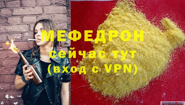 кокаин колумбия Богородск