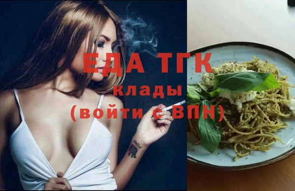мдма Богданович
