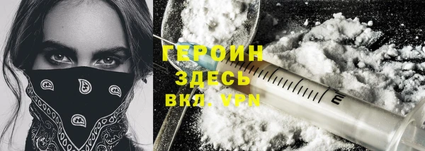 мдма Богданович