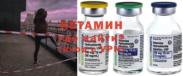 2c-b Богородицк