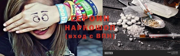 2c-b Богородицк