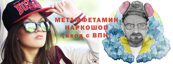 кокаин колумбия Богородск