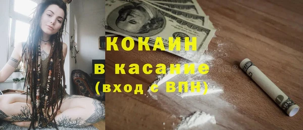 кокаин колумбия Богородск