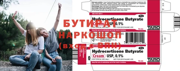 2c-b Богородицк