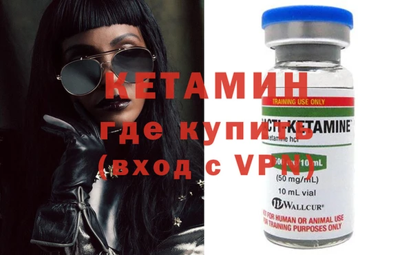 2c-b Богородицк