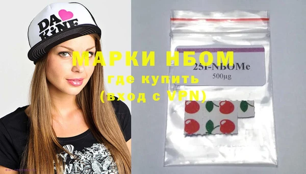 кокаин колумбия Богородск