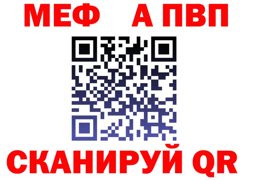 ГАШ Ice-O-Lator ТОР площадка кракен Майский