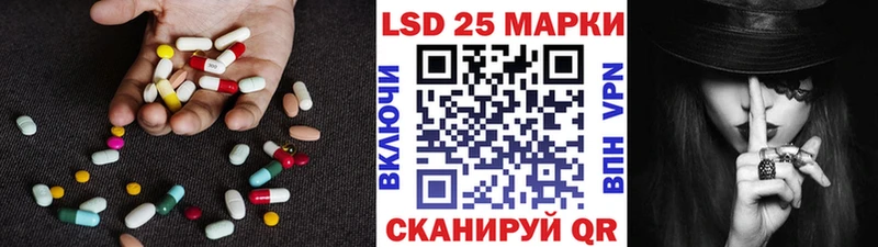 Лсд 25 экстази ecstasy  Купить  Майский 