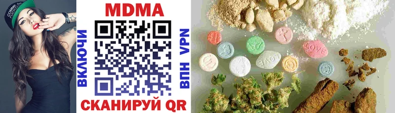 Купить где  Майский  МДМА VHQ 