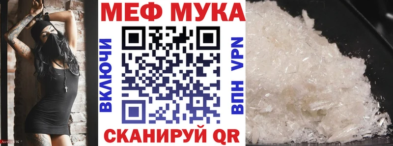 Купить где  Майский  Меф мяу мяу 