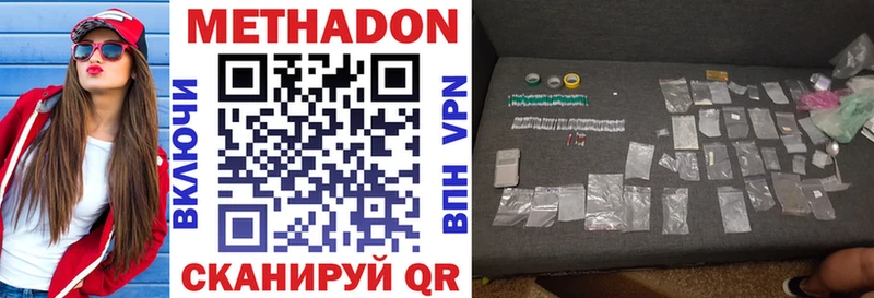 Купить где  Майский  Метадон methadone 