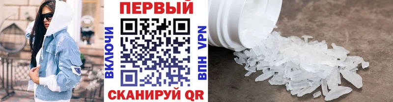 Первитин Декстрометамфетамин 99.9% Майский