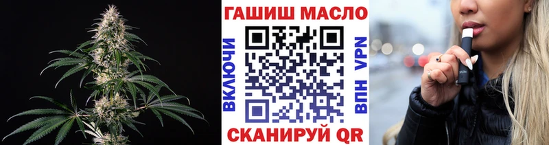 Купить закладки  Майский  Дистиллят ТГК вейп 